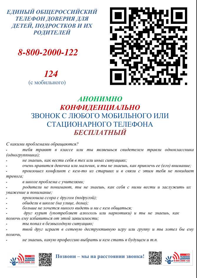 Screenshot_20250514_144754.png
