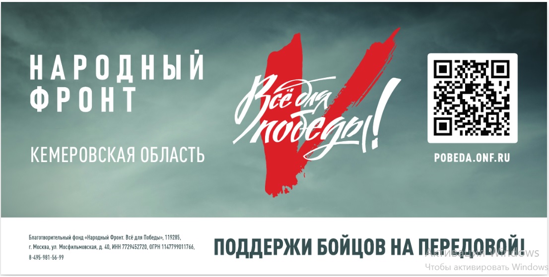 поддержка.jpg