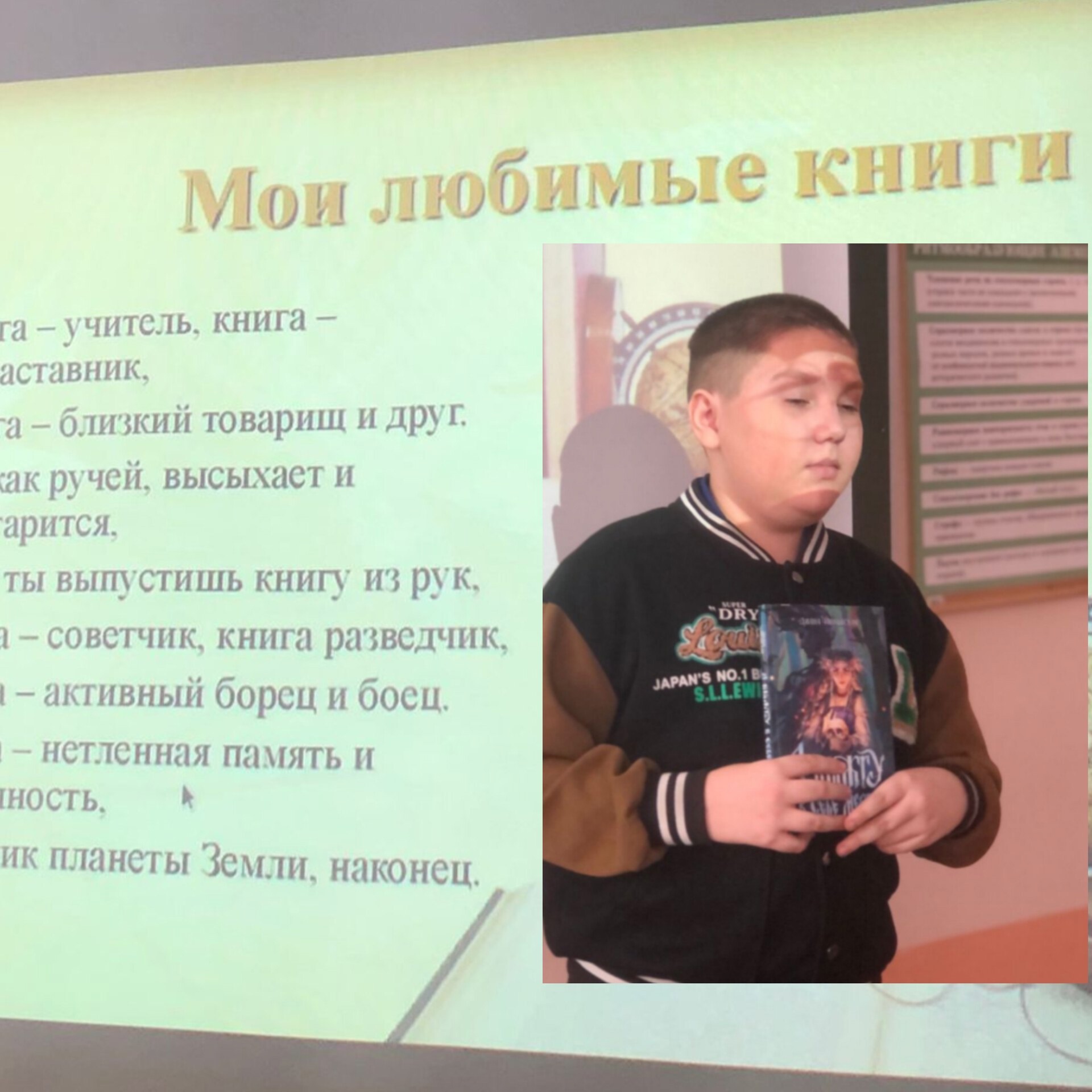 ...